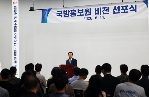 국방홍보원 비전 선포…"국민·군 하나로 묶는 종합미디어 기관"