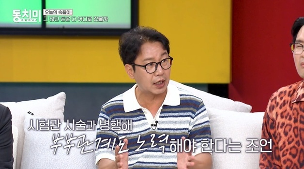 51세 결혼 심현섭 "2세 만들려고 '하루 8번' 관계, 다음 날까지 기절"
