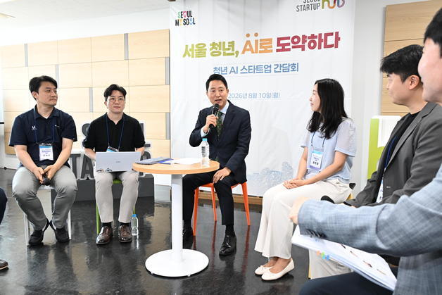 [동정]오세훈, 청년 AI스타트업 만나…"글로벌 창업까지 성장사다리"