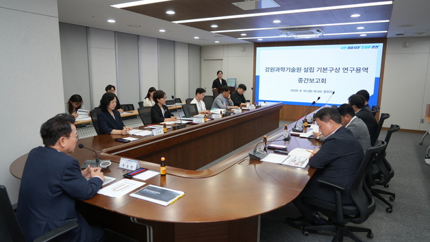 춘천시, 강원과학기술원 밑그림 구체화…첨단 연구·인재양성 거점 구상