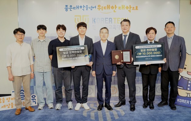 로봇 전문기업, 한기대 로봇 연구동아리에 장학금 기부
