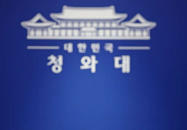 강훈식 비서실장, 메가프로젝트 민관합동 점검회의 결과 브리핑