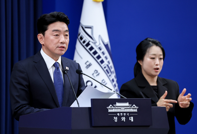靑 "광주 군공항 이전, 美와 긍정적 협의…2028년 하반기까지 완료"