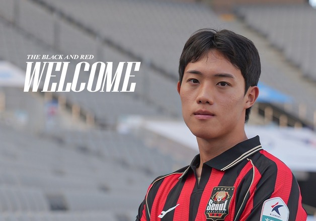K리그1 선두 서울, K4 출신 김민준 영입 "희생하며 보탬 되겠다"