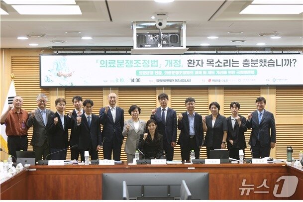 본문 이미지 - 지난 10일 국회 보건복지위원회 소속 이소희 국민의힘 의원과 대한변호사협회는 서울 여의도 국회의원회관에서 '의료분쟁 현황, 의료분쟁조정법의 과제 및 제도 개선을 위한 토론회'를 개최해 의료분쟁조정법 개정에 따른 국민 기본권과 의료사고 피해자의 권리구제 등을 논의했다.(이소희 의원실 제공)