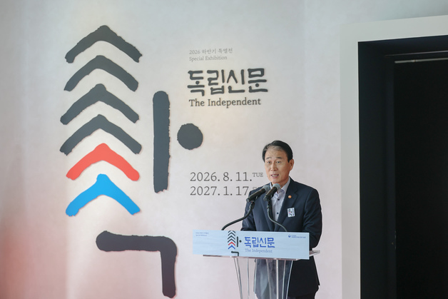 '싹, 독립신문' 개막식 참석한 권오을 장관