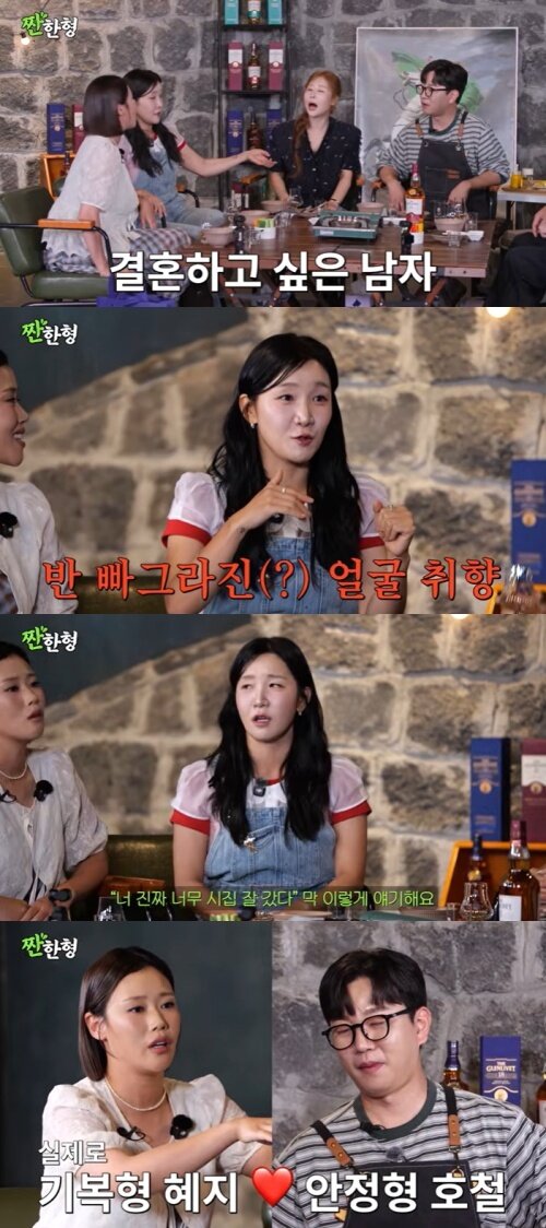 본문 이미지 - 유튜브 '짠한형 신동엽' 화면 캡처