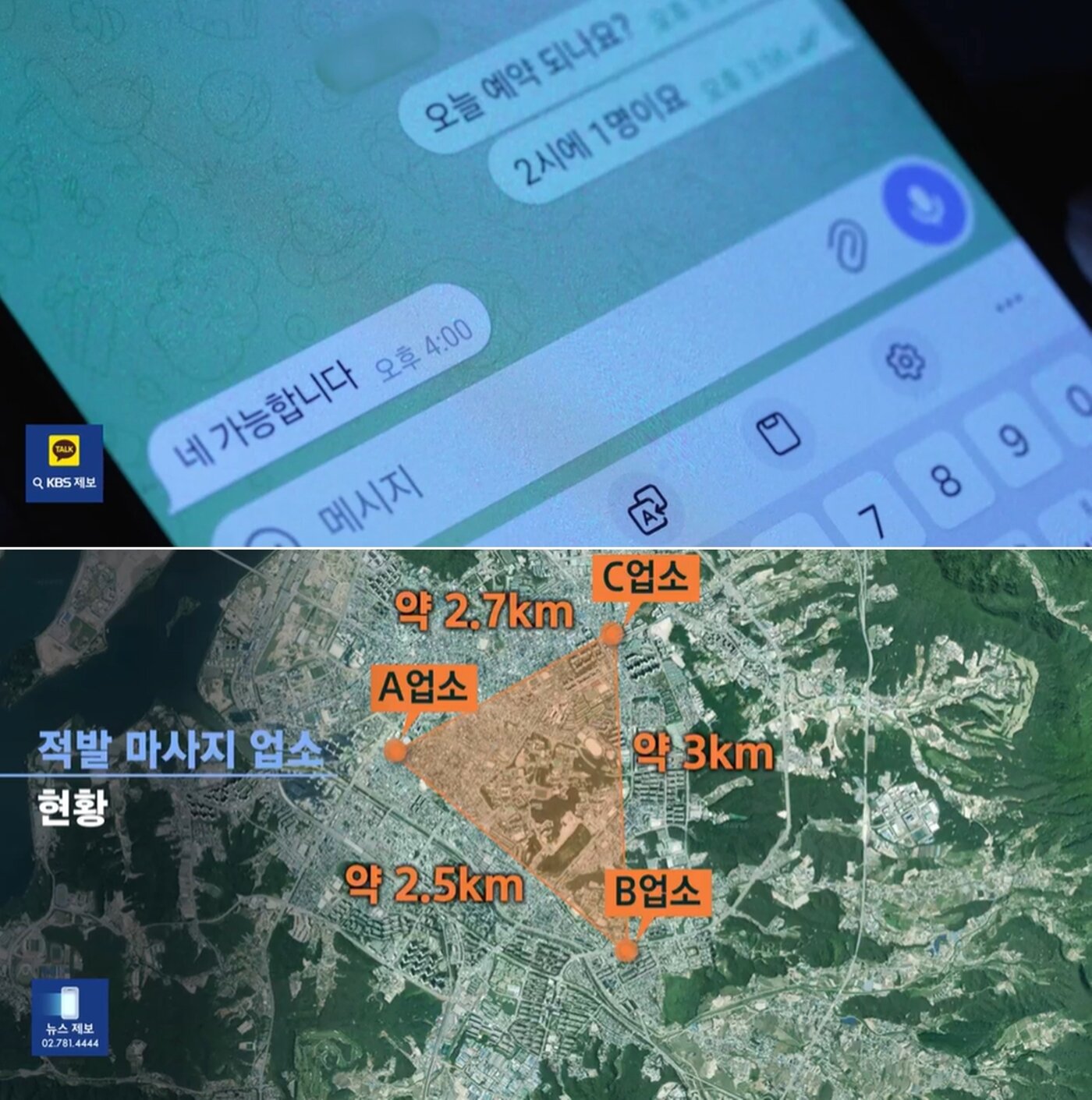 본문 이미지 - KBS