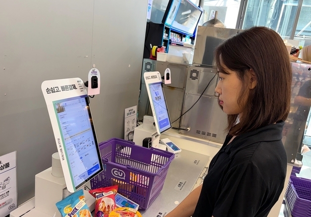 AI 카메라로 결제 누락 예방…CU, AI 비전 셀프 POS 결제 솔루션 도입