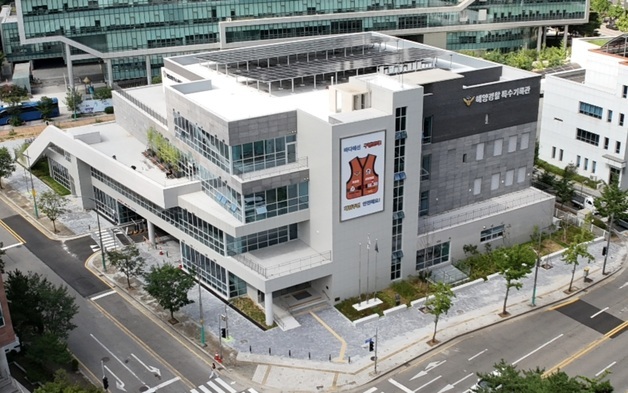 해경, 73년 역사 담은 특수기록관 연다…사료 기증 접수