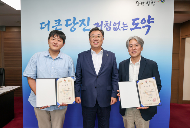 당진시, 'AX 선도도시' 본격화…정책특보 2명 위촉
