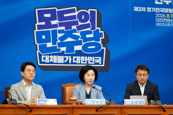 與, 중앙위서 강령·당헌 개정안 투표…강령에 '빛의 혁명' 의의 명시