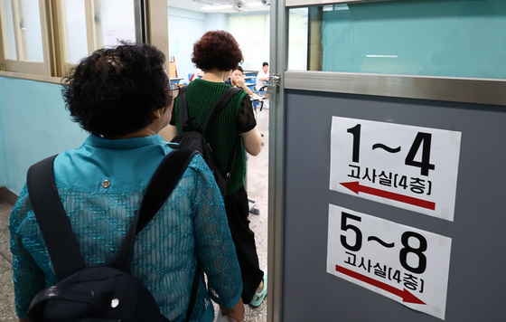 초등학력 검정고시 고사장 입장하는 만학도
