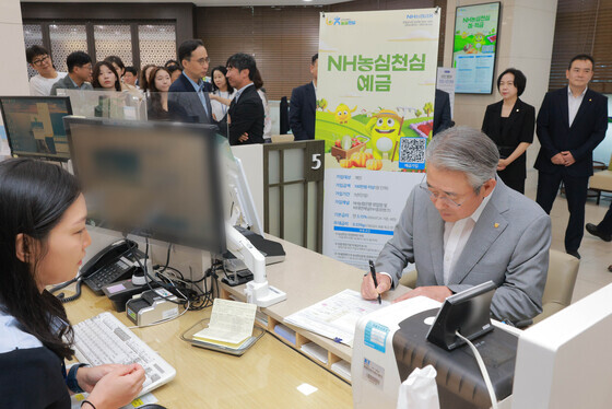 농협, NH농심천심 예·적금 신상품 출시