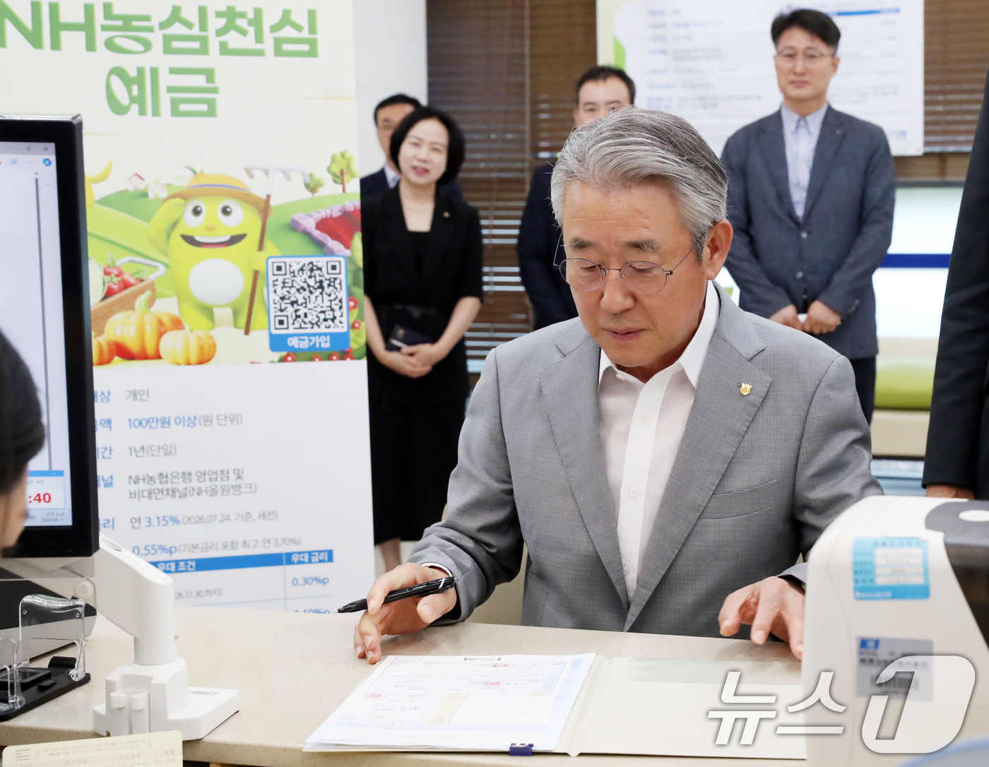 (서울=뉴스1) 이종수 기자 = 강호동 농협중앙회장이 11일 오전 서울 중구 농협은행 본점에서 열린 NH농심천심 예·적금 신상품 출시 기념 가입행사에서 통장을 만들고 있다. (공동 …