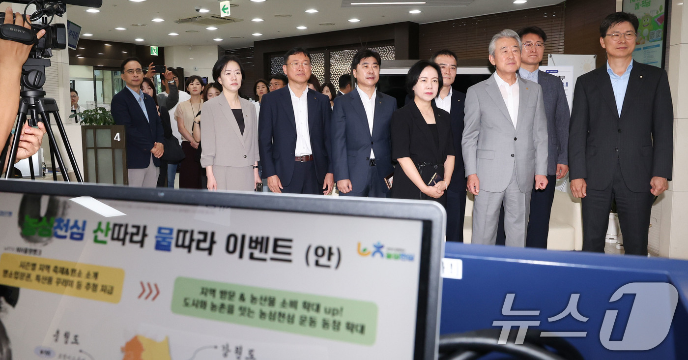 (서울=뉴스1) 이종수 기자 = 강호동 농협중앙회장이 11일 오전 서울 중구 농협은행 본점에서 열린 NH농심천심 예·적금 신상품 출시 기념 가입행사에서 관계자에게 상품 안내를 듣고 …