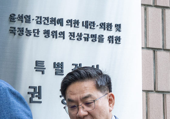 2차 종합특검 도착한 이진우 전 사령관