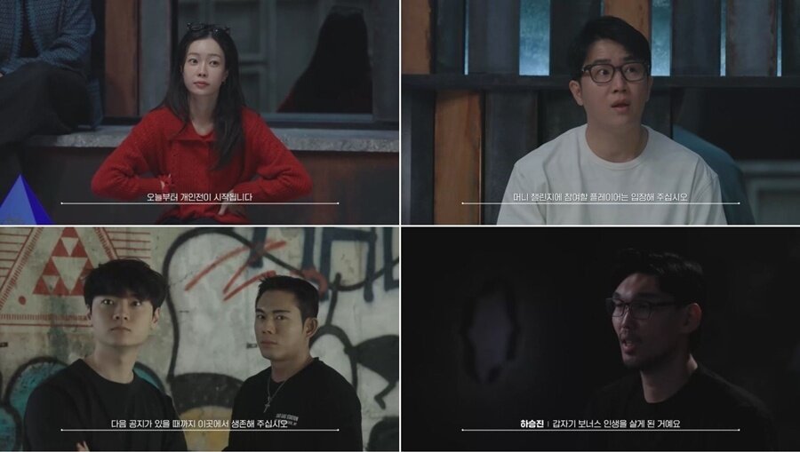 본문 이미지 - 웨이브 '피의 게임X'