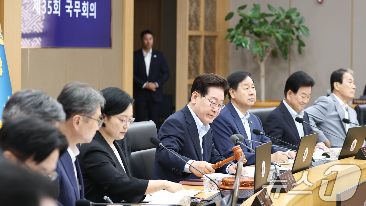 본문 이미지 - 이재명 대통령이 11일 정부세종청사에서 열린 국무회의에서 의사봉을 두드리고 있다. (청와대통신사진기자단) 2026.8.11 ⓒ 뉴스1 허경 기자
