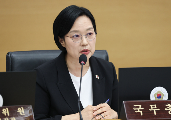 국무회의 발언하는 한성숙 총리