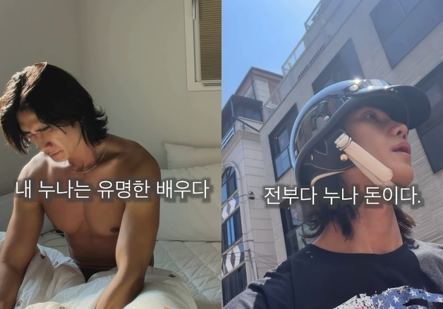 '전소민 동생' 38세 전욱민, 배달 알바…"유명배우 누나 돈은 내 돈 아냐"
