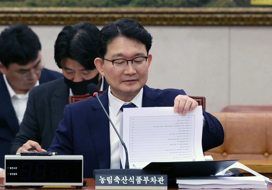 자료 살펴보는 김종구 차관