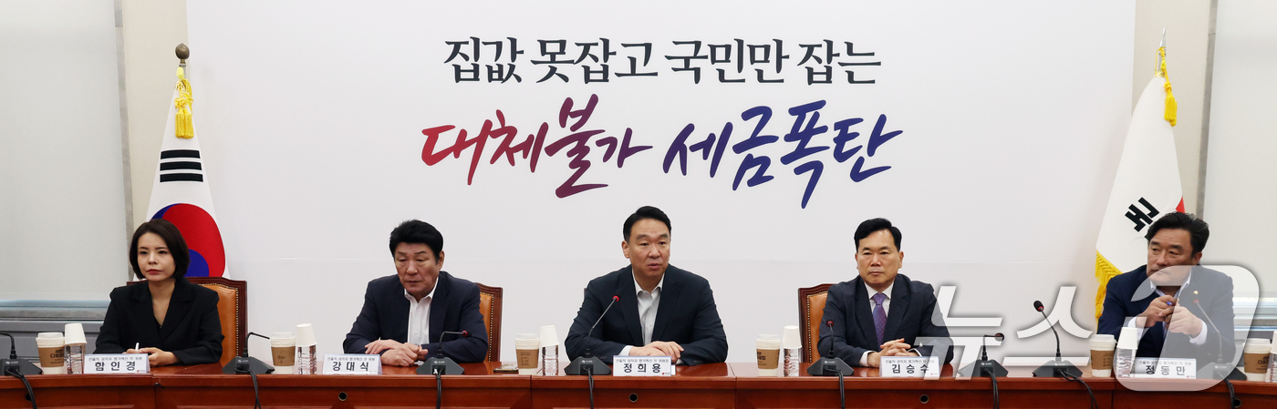 (서울=뉴스1) 황기선 기자 = 정희용 선출직 공직자 평가혁신 TF 위원장이 11일 오전 서울 여의도 국회에서 열린 '선출직 공직자 평가혁신 TF 2차 회의'에서 인사말을 하고 있 …