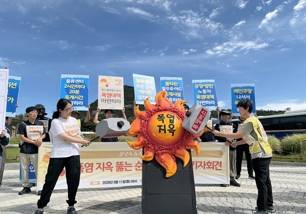 60도 아스팔트 위 운수노동자…"폭염 대책, 공허한 메아리"