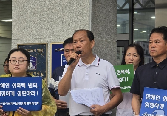 '지적장애인 성폭행·출산' 60대 중기 임원 구속영장 신청