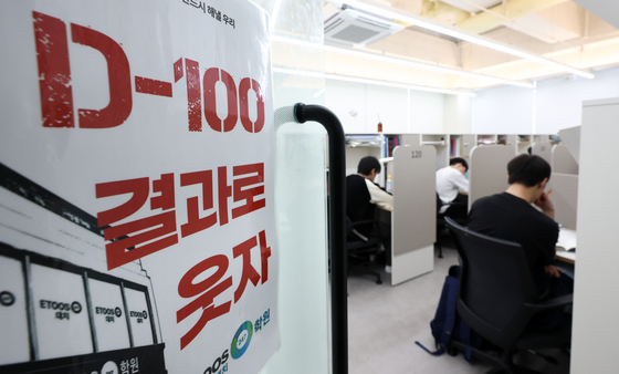 '결과로 웃자'