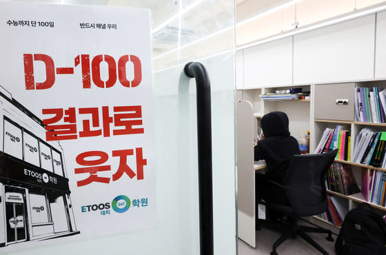 수능 D-100…자습하는 수험생들