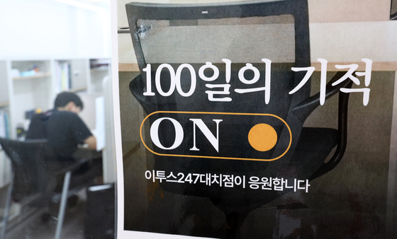 얼마 남지 않은 수능