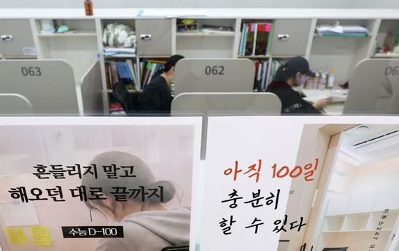 '해오던 대로 끝까지'