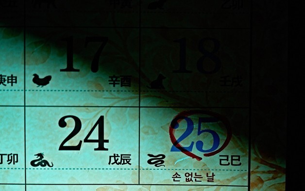 변요한·안재홍 '손 없는 날', 크랭크업…'숨바꼭질' 감독 신작