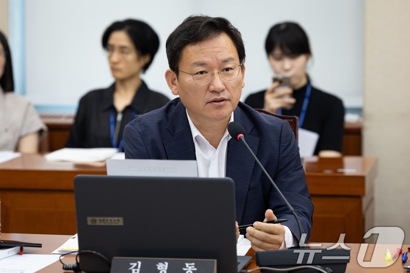 (서울=뉴스1) 유승관 기자 = 김형동 국민의힘 간사가 11일 서울 여의도 국회에서 열린 제438회 국회(임시회) 기후에너지환경노동위원회 제1차 전체회의에서 인사말을 하고 있다. …