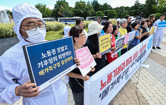 메가특구법 철회 촉구하는 시민단체