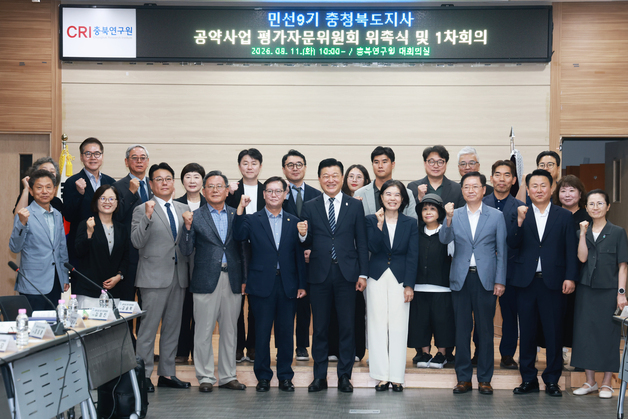 100대 공약 기반 도정 로드맵 수립…'충북 대전환' 밑그림