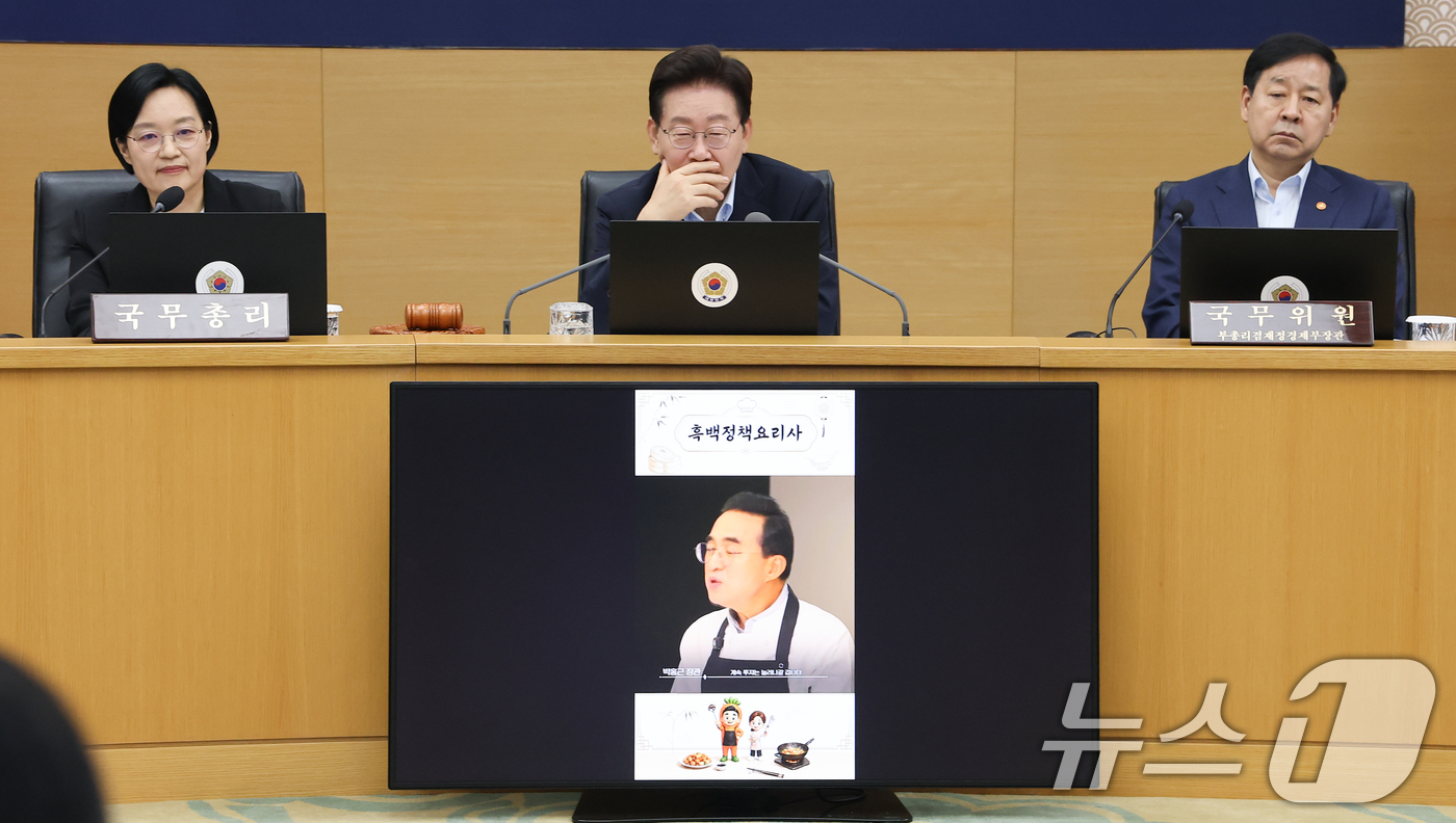 (세종=뉴스1) 허경 기자 = 이재명 대통령이 11일 정부세종청사에서 열린 국무회의에서 영상자료를 시청하고 있다. (청와대통신사진기자단) 2026.8.11/뉴스1