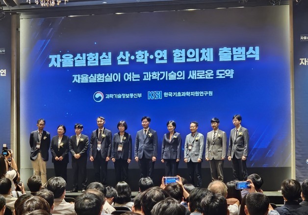 '연결·표준·확산' AI시대 자율실험실로 과학기술 혁신 가속