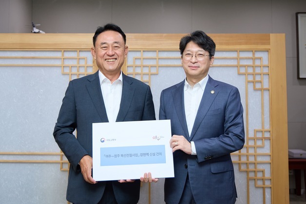 이충우 여주시장 "균형발전 위해 강천역 신설을"…국토부에 건의