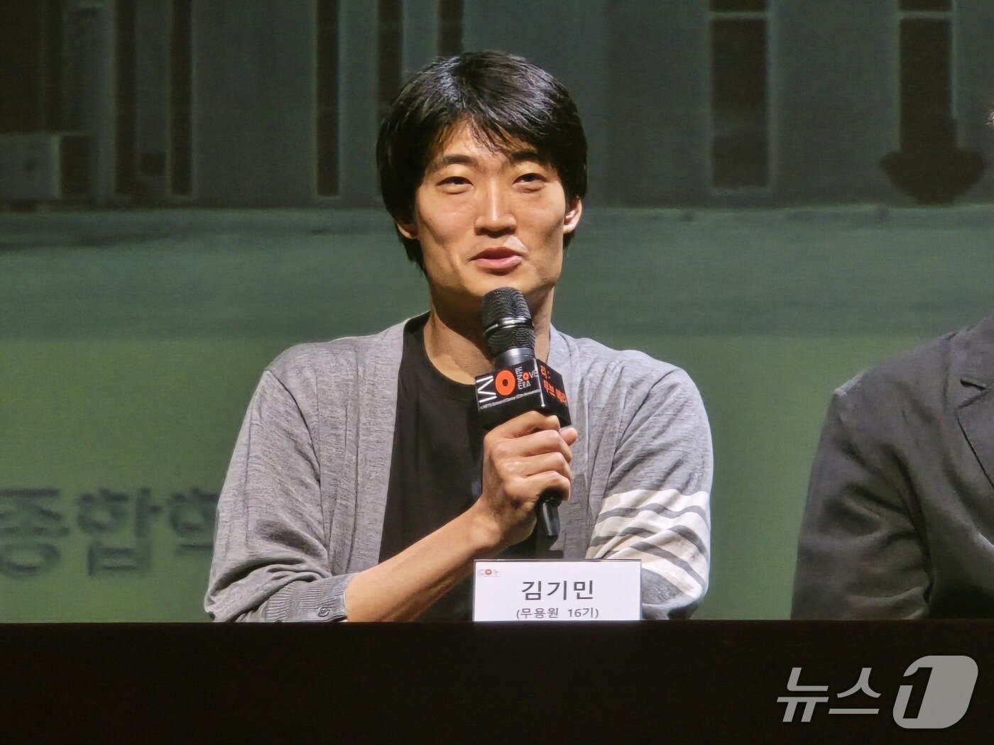 본문 이미지 - 11일 한예종 무용원 개원 30주년 기자간담회에서 13기 졸업생인 김기민 무용수가 발언하고 있다. 2026.08.11 ⓒ 뉴스1 김정한 기자