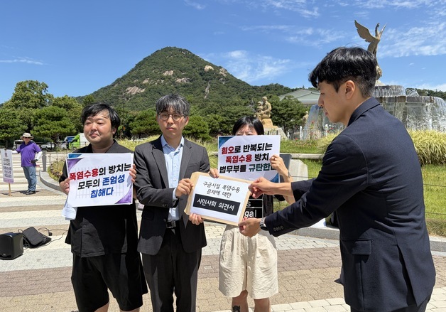 "피구금자도 인간"…시민단체, 교정시설 '폭염 수용'에 헌법소원 예고