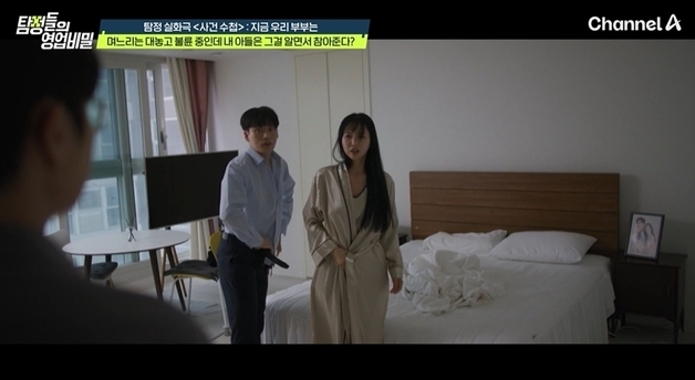 상간남 만나는 아내 호텔 데려다준 철학교수…"처가 150억 아파트는 내몫"