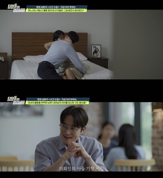 본문 이미지 - 채널A '탐정들의 영업비밀'