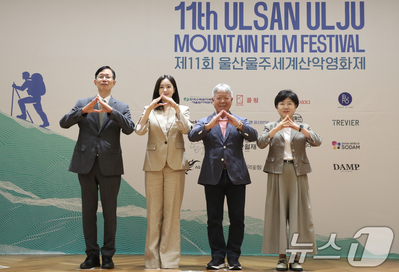(울산=뉴스1) 조민주 기자 = 배우 함은정(왼쪽에서 두 번째부터)과 엄홍길 울산울주세계산악영화제 집행위원장이 11일 울산시청 시민홀에서 열린 제11회 영화제 기자회견에 참석해 손 …