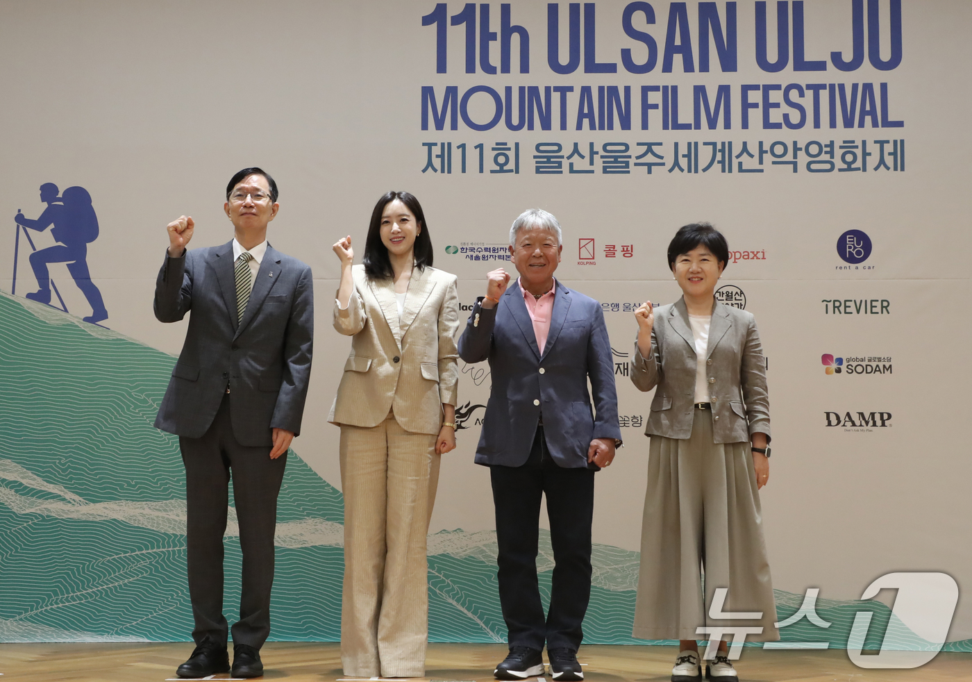 (울산=뉴스1) 조민주 기자 = 엄홍길 울산울주세계산악영화제 집행위원장(오른쪽 두번째부터)와 홍보대사 배우 함은정이 11일 울산시청 시민홀에서 열린 제11회 영화제 기자회견에 참석 …
