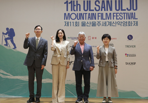 울산울주세계산악영화제, 9월 18일 개막