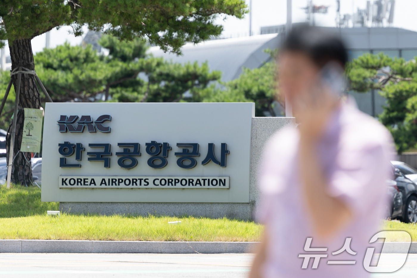 (서울=뉴스1) 안은나 기자 = 11일 서울 강서구 한국공항공사 앞을 시민이 지나고 있다.경찰청 국가수사본부 12·29 여객기 참사 특별수사단은 이날 공사와 국토교통부, 부산지방항 …
