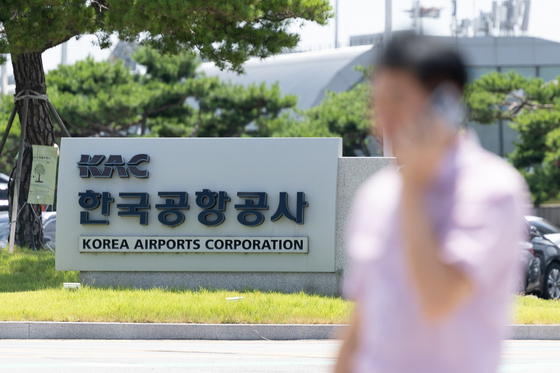 여객기 참사 특수단, 한국공항공사 압수수색