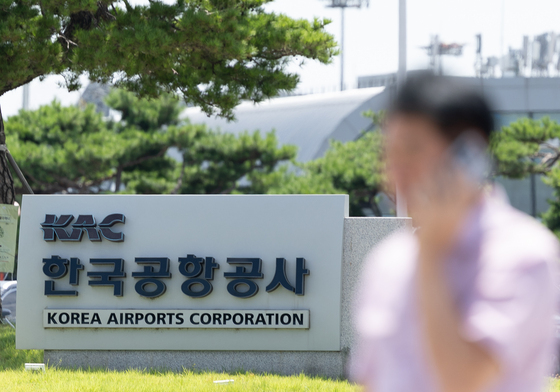 여객기 참사 특수단, 한국공항공사 압수수색